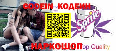 герыч Абакан