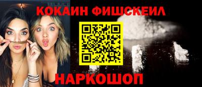 кокаин перу Ирбит