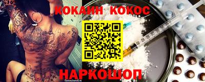 герыч Абакан