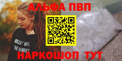 кокаин перу Ирбит