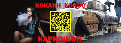 прущий лед Азнакаево