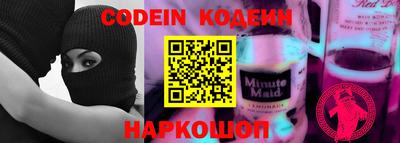 мяу мяу мука Абинск