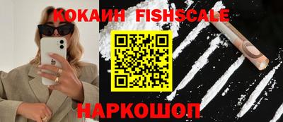 кокаин премиум Изобильный