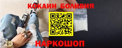 кокаин премиум Изобильный