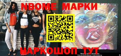 прущий лед Азнакаево