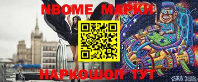 мяу мяу мука Абинск