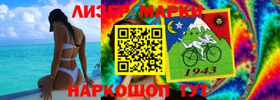 кокаин перу Ирбит