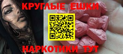 меф VHQ Ипатово
