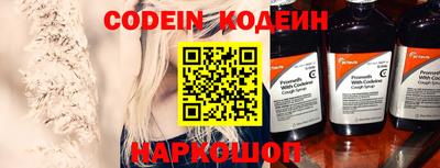 меф VHQ Ипатово