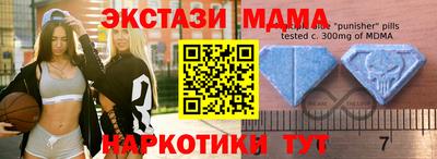 меф VHQ Ипатово