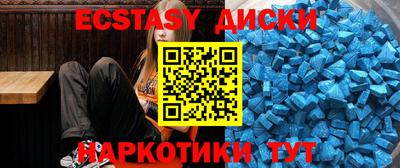 прущий лед Азнакаево