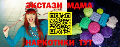 кокаин перу Ирбит