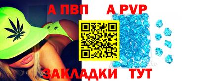 прущий лед Азнакаево