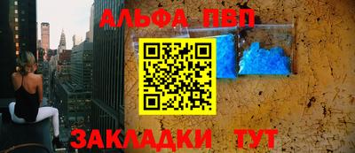 герыч Абакан