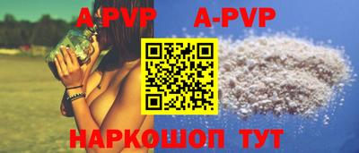 меф VHQ Ипатово