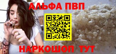 прущий лед Азнакаево