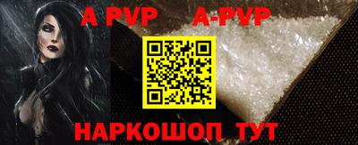 меф VHQ Ипатово