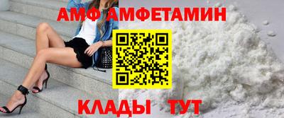 меф VHQ Ипатово