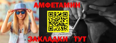 мяу мяу мука Абинск