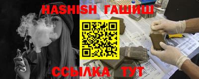меф VHQ Ипатово