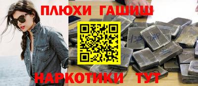 мяу мяу мука Абинск