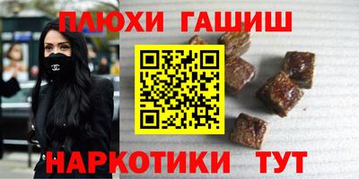 прущий лед Азнакаево