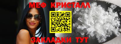 прущий лед Азнакаево