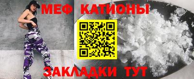 меф VHQ Ипатово