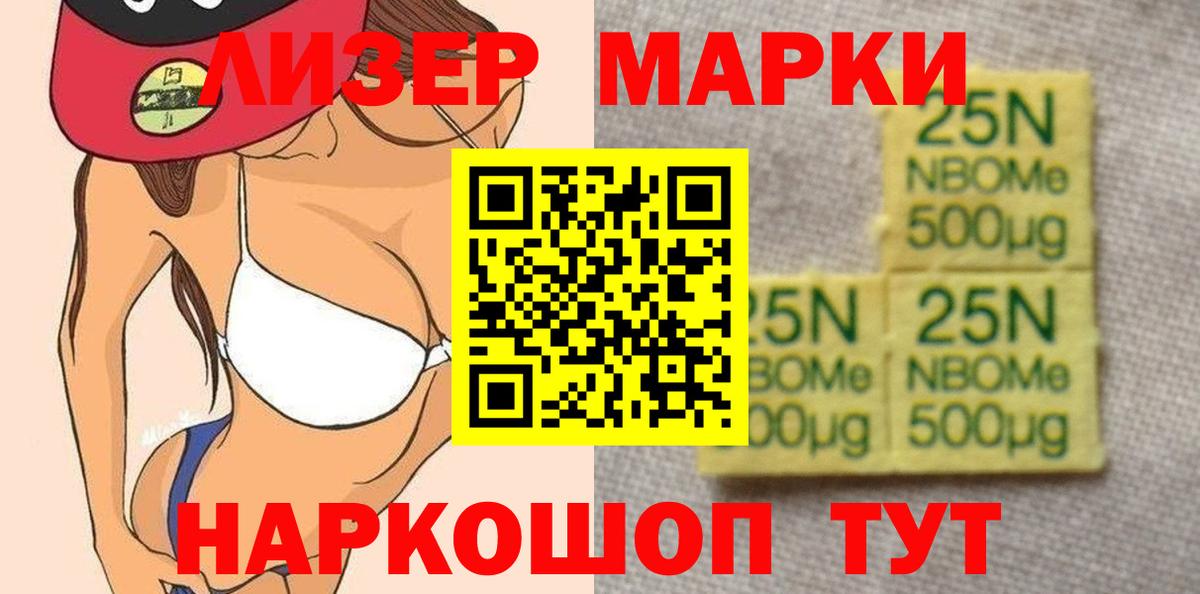 LSD-25 экстази ecstasy  Вход с VPN  Усть-Илимск  LSD-25 экстази кислота 