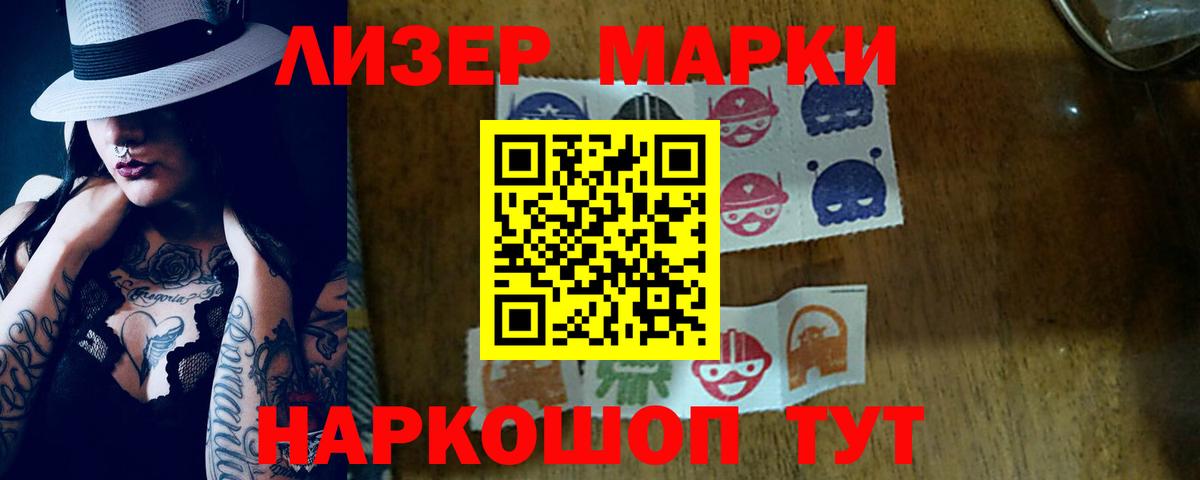 ЛСД экстази кислота Усть-Илимск