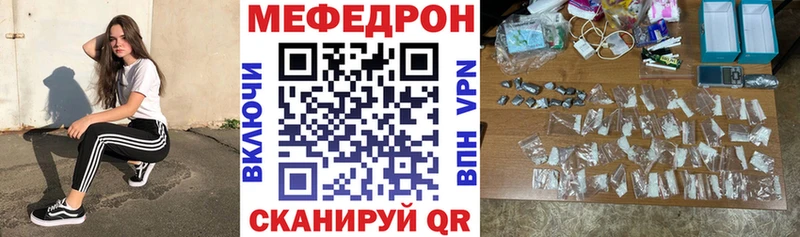 Меф mephedrone  Усть-Илимск 