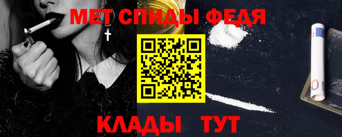 МЕТАМФЕТАМИН Methamphetamine  МЕТАМФЕТАМИН Methamphetamine  Усть-Илимск  Вход с VPN 