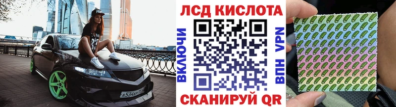 как найти   Усть-Илимск  Марки 25I-NBOMe 1,5мг 