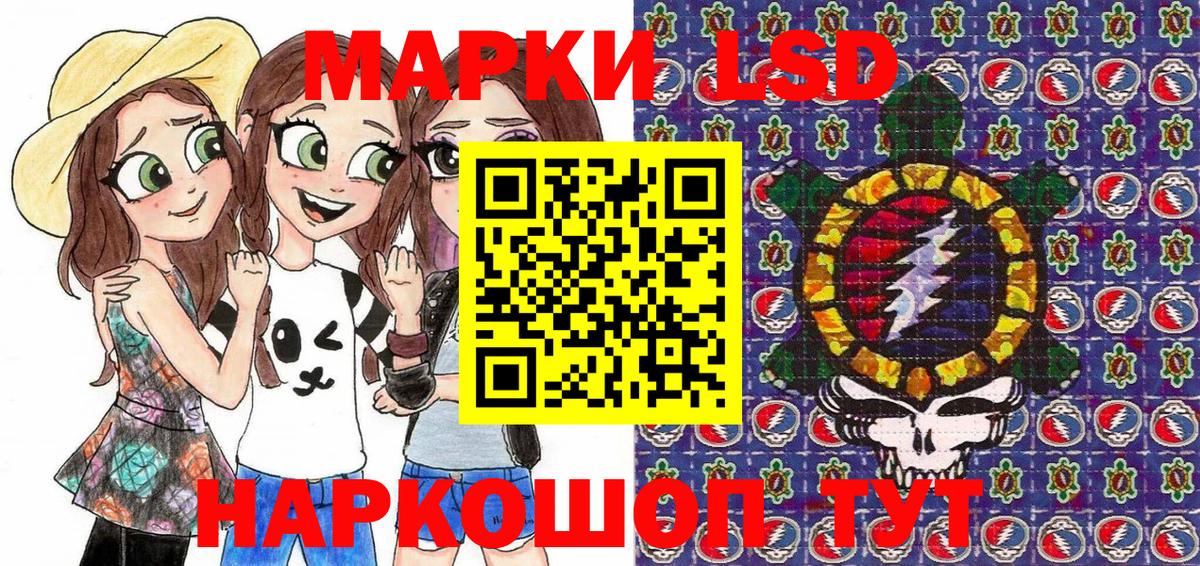 Марки NBOMe 1500мкг  Марки 25I-NBOMe  Усть-Илимск  Вход с VPN 