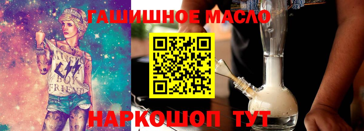 Дистиллят ТГК Wax Усть-Илимск