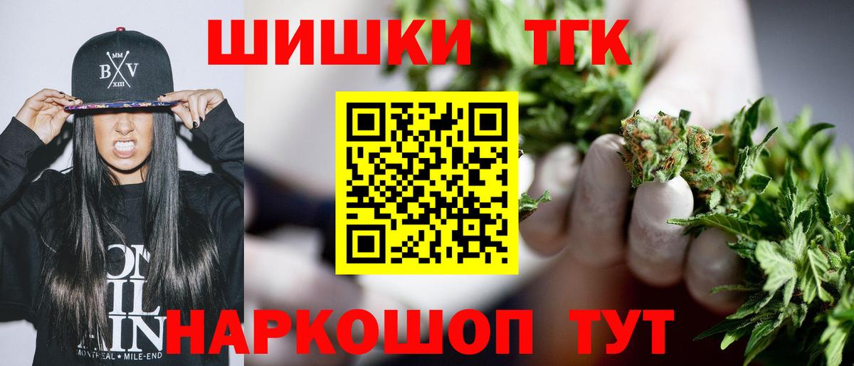 Конопля THC 21%  Конопля гибрид  Вход с VPN  Бошки марихуана LSD WEED  Усть-Илимск 